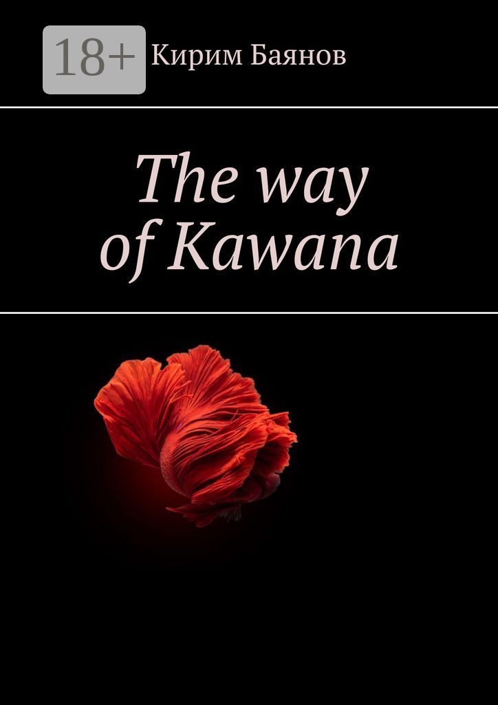 The way of Kawana