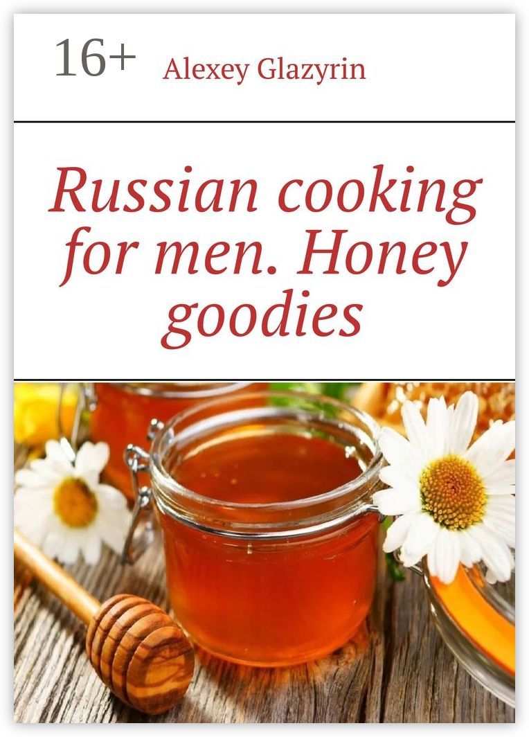 Russian cooking for men. Honey goodies