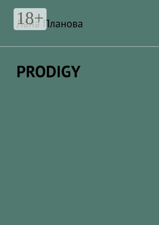 Prodigy