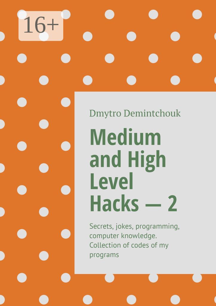 Medium and high level hacks  -  2