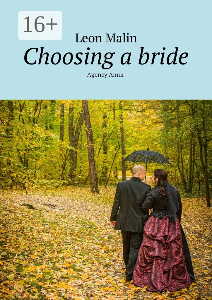 Choosing a bride