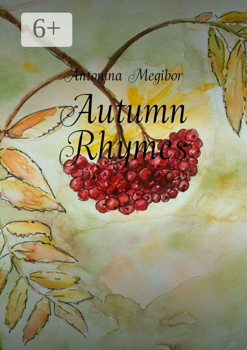 Autumn rhymes