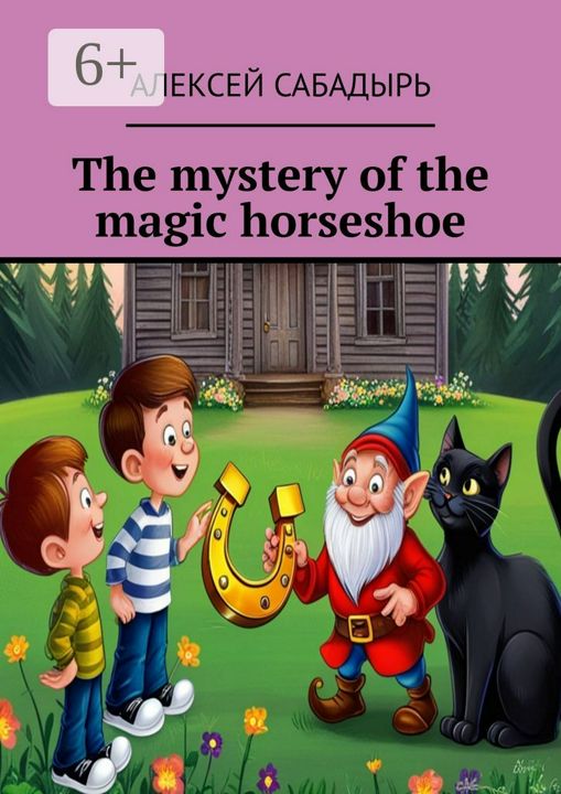 The mystery of the magic horseshoe