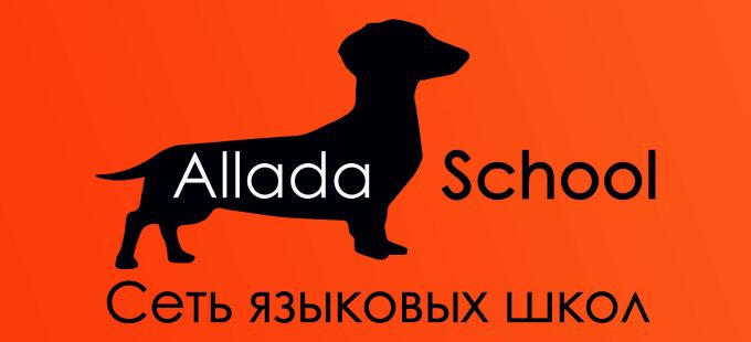 Электронный сертификат Allada School 500р