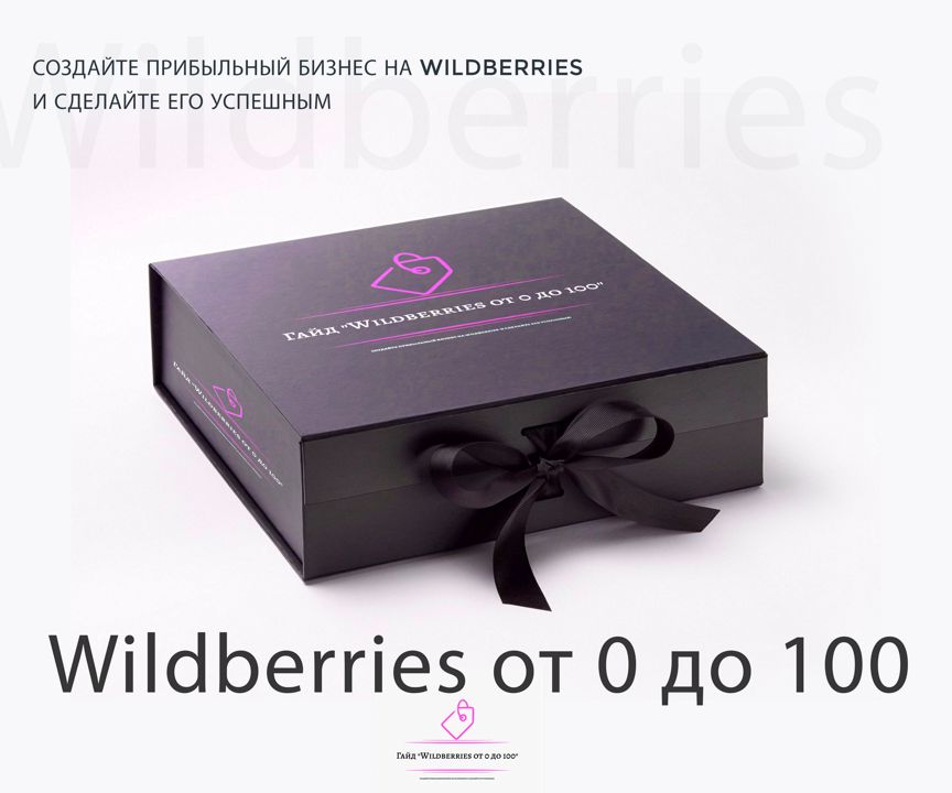       BESTAR 10422696    - Wildberries