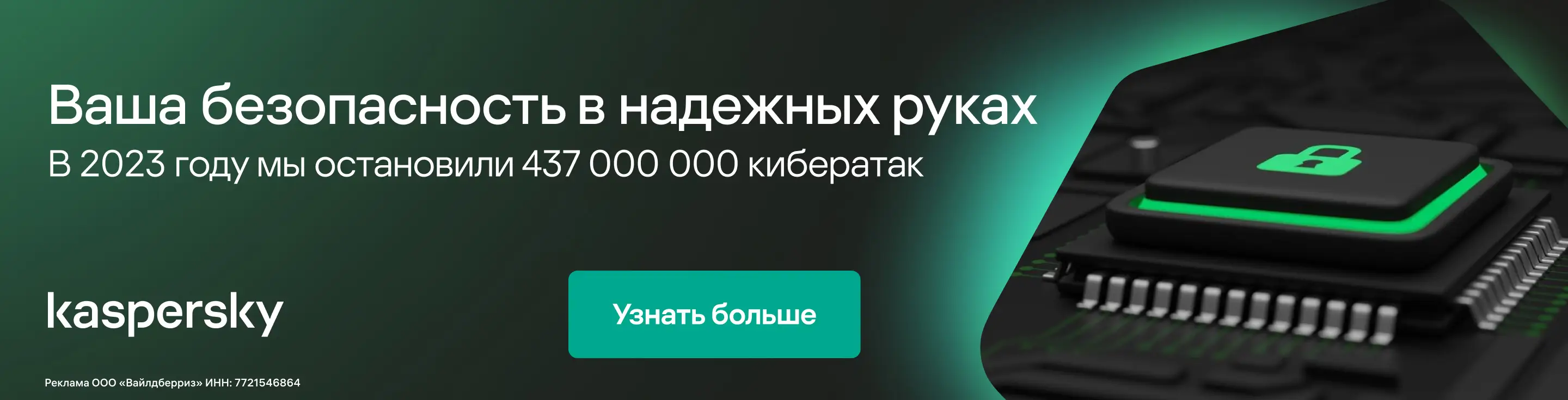 Wildberries Цифровой - покупка и продажа цифровых товаров