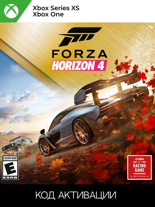 Forza Horizon 4 Xbox для ONE/SERIES XS (Ключ активации)