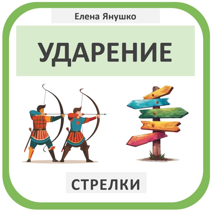 Презентация "Выдающиеся благотворители в истории. Благотворительность как нравст