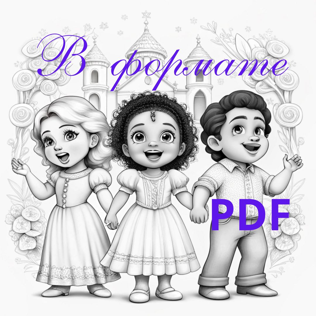 Раскраска мультфильм - Энканто: Волшебные моменты ждут! - арт-студия ...