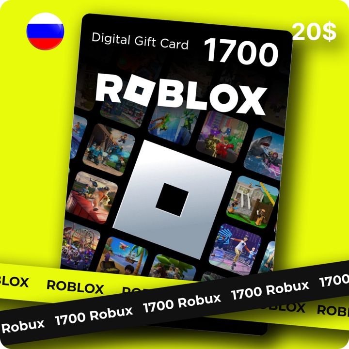 Карта роблокс Roblox 1700 робукс Robux 20 usd, код активации