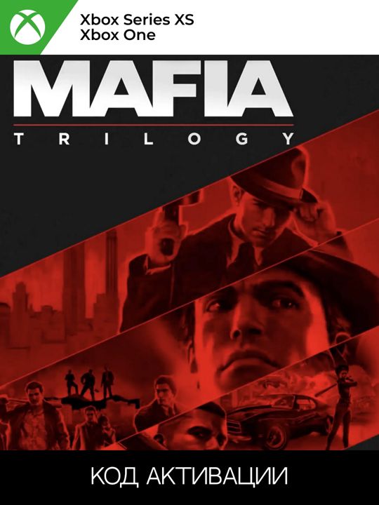 Mafia: Trilogy XBOX для ONE/SERIES XS (Ключ активации)