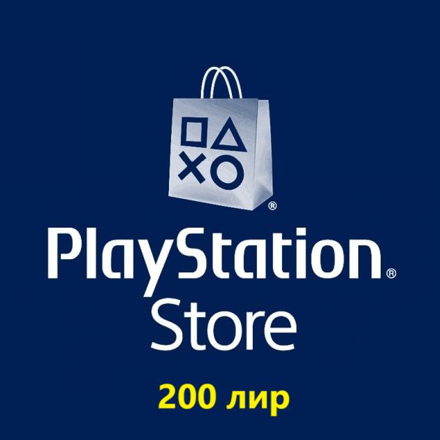 Пополнение кошелька на 200 лир Вашего аккаунта PSN PS Store PS4|PS5