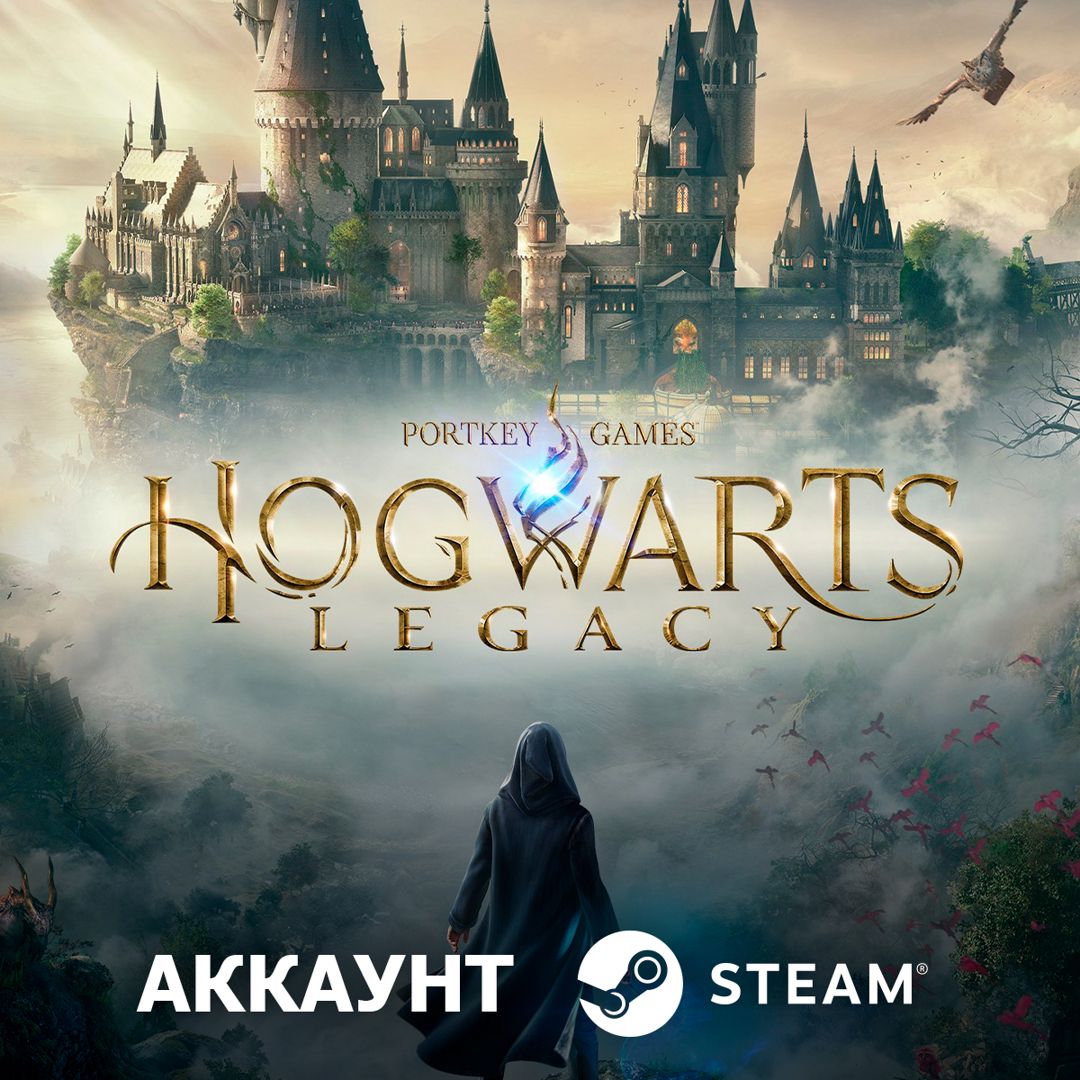 Игра Hogwarts Legacy Deluxe (Аккаунт, PC, Windows)