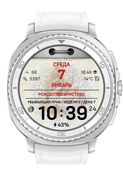 Циферблат "Calendar" - купить подарочный сертификат на Wildberries Цифровой | 568790