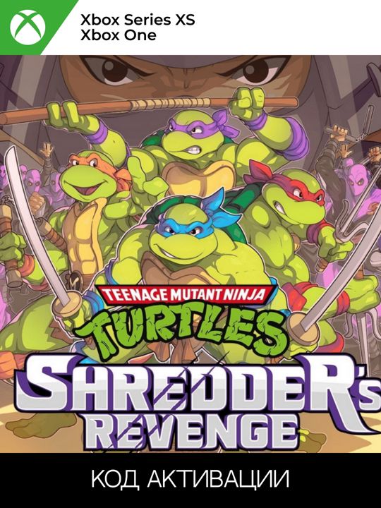 Teenage Mutant Ninja Turtles: Shredder's Revenge для XBOX ONE/SERIES XS (Ключ активации)