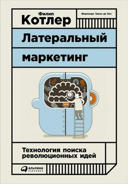 технология партнерского маркетинга