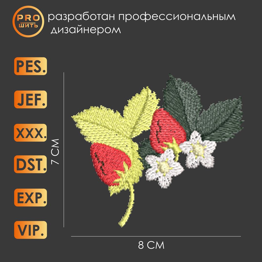 Broidery.Ru