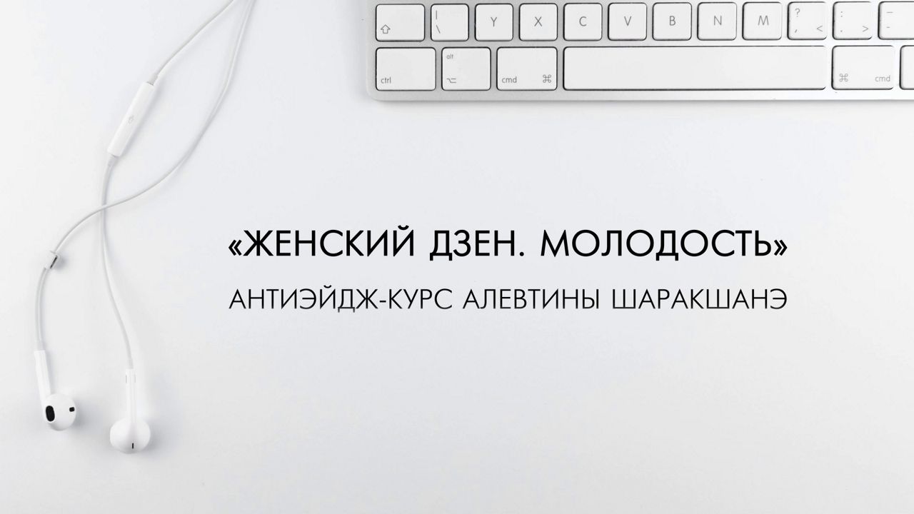 Дневник богатой женщины дзен. Женский дзен. Просто настоящая женщина дзен. Из жизни работающей женщины дзен. Дзен женщина.