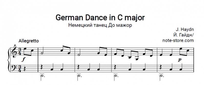 Ноты Йозеф Гайдн - Немецкий танец До мажор - Пианино.Соло