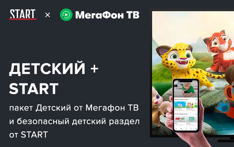 Подписка детям. Полпска Винк оптимальный. Учи ру отменить подписку. Ultrasportix отменить подписку.