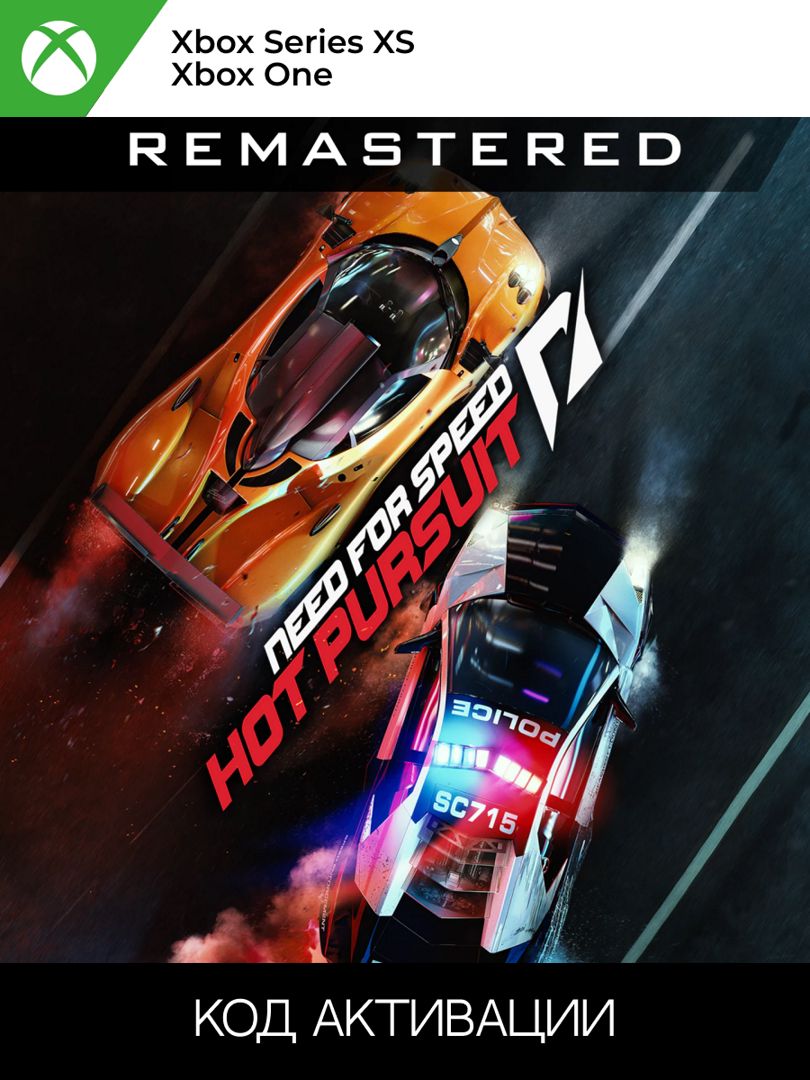 Need for Speed Hot Pursuit Remastered для XBOX ONE/SERIES XS (Ключ  активации) - скачать ключи и сертификаты на Wildberries Цифровой | 169714