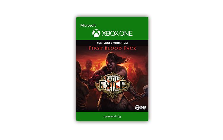 Path of Exile: First Blood Pack (цифровая версия) (Xbox One)