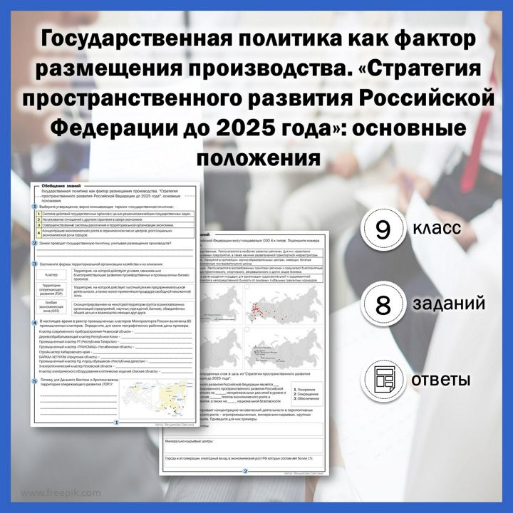Какой фактор является особенно опасным для формирования. Какой фактор является особенно опасным для формирования