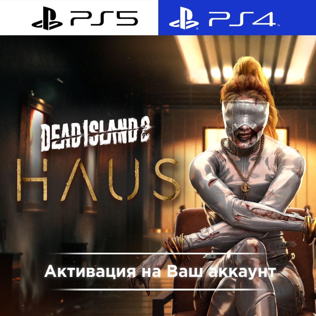Игра Dead Island 2 - Haus [DLC]