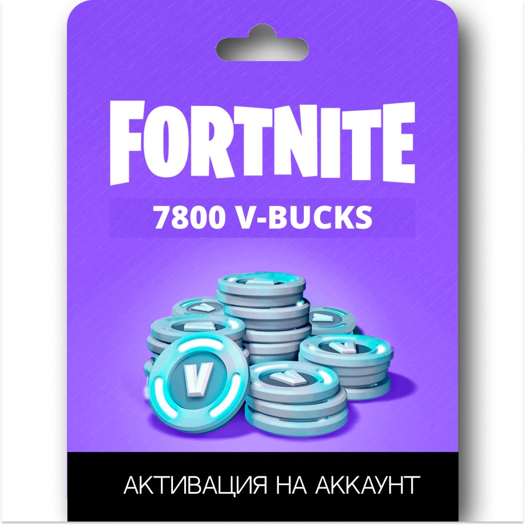 Игровая валюта Fortnite 7800 V-Bucks пополнение аккаунта
