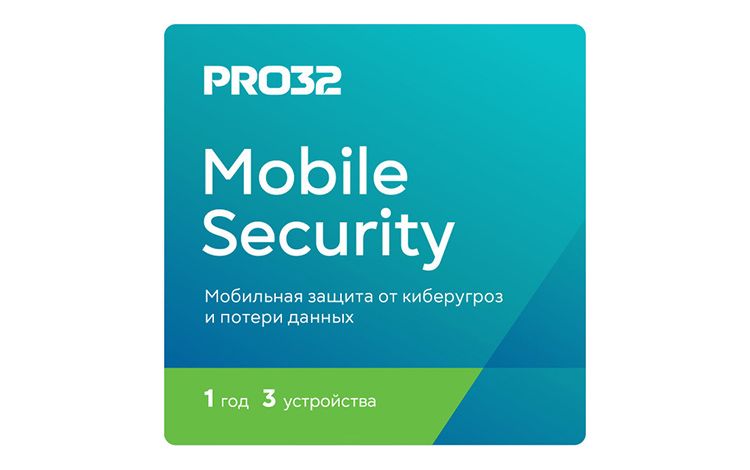 PRO32 Mobile Security (лицензия на 1 год / 3 устройства)