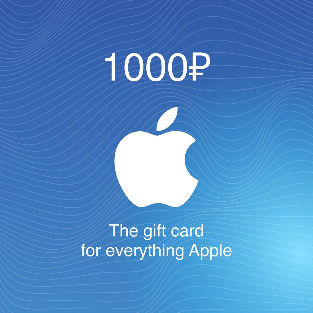 Подарочная карта App Store & iTunes Пополнение Apple 1000
