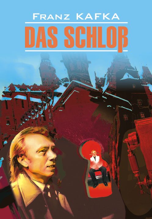 Замок | Das Schloß | Чтение на немецком языке