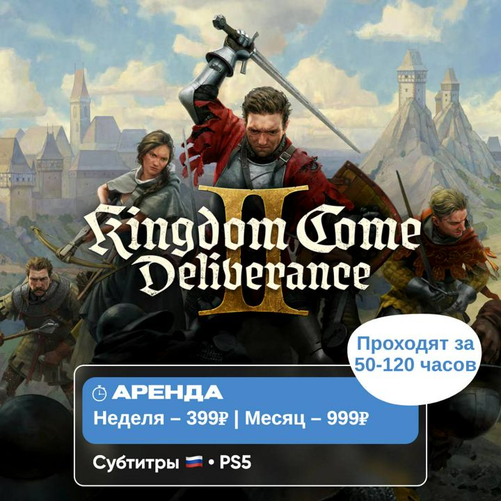 Ключ игры зона. Код активации гта 5. Darkzone игра. Враг для игры. Ключ игры зона.