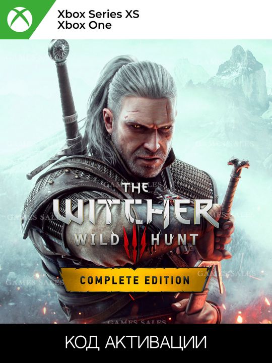 The Witcher 3: Wild Hunt Complete Edition ВЕДЬМАК 3 ДИКАЯ ОХОТА XBOX ONE/SERIES XS (Ключ активации)