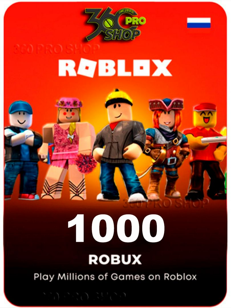 Roblox карта пополнения 1000 Robux