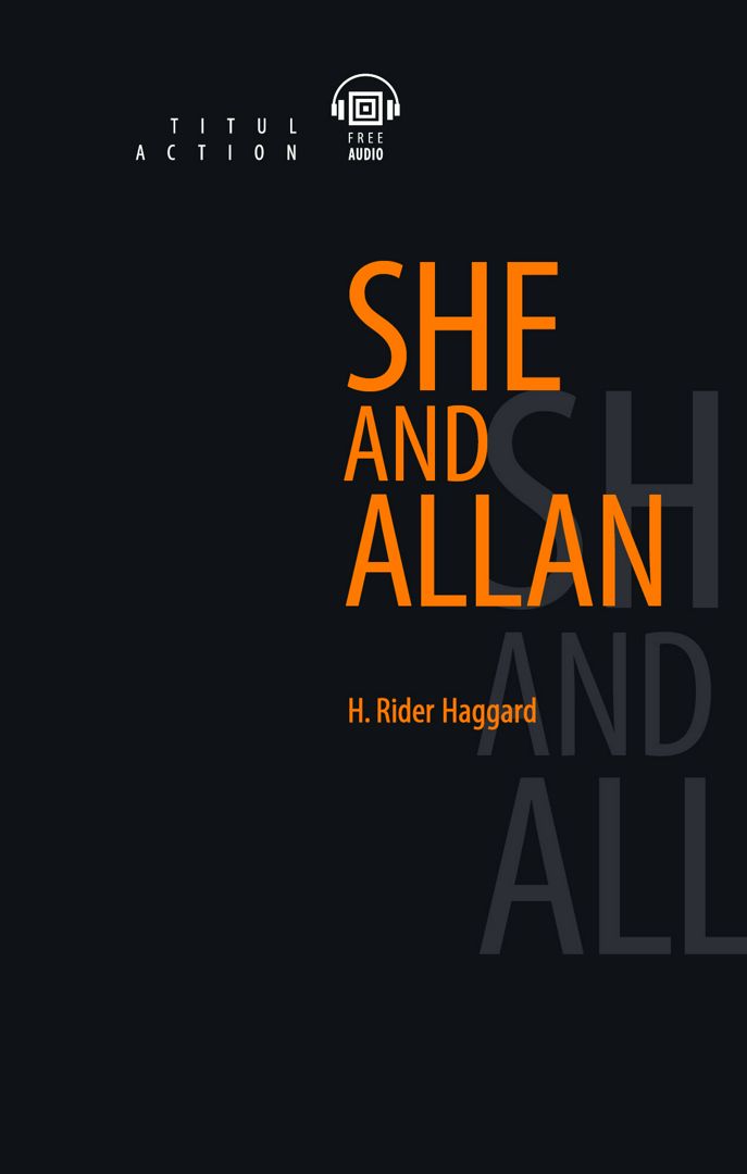 Электронная книга. Она и Аллан / She and Allan. Английский язык.