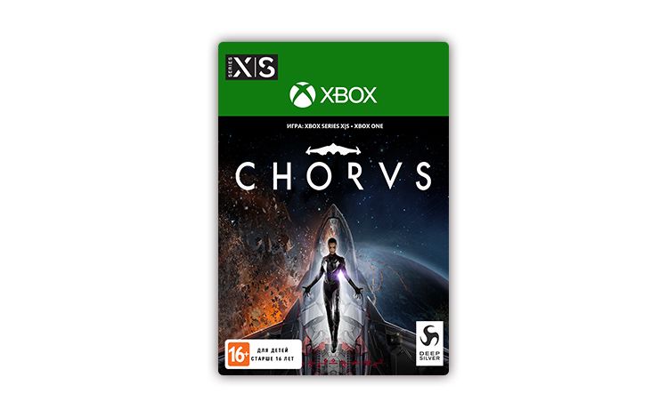 Chorus (цифровая версия) (цифровая версия) (Xbox One + Xbox Series X|S)