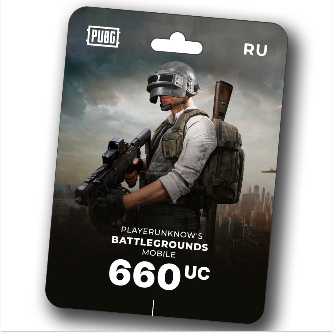 Игровая валюта для PUBG Mobile UC 660 COINS