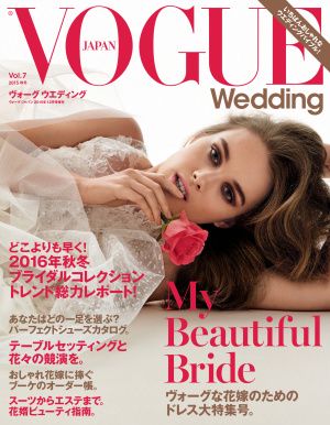 Новинка Журнал Vogue Wedding (СВАДЬБА) 2015 №07 ИЮЛЬ (Japan)