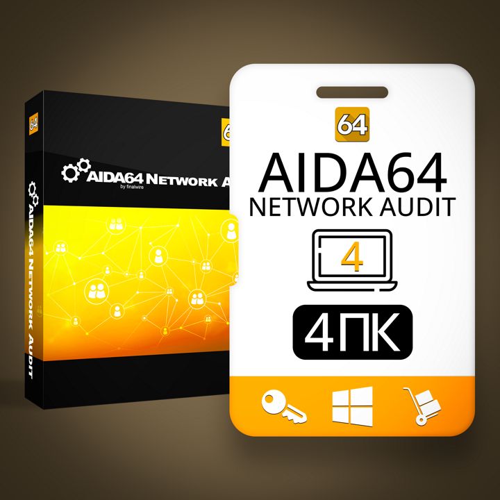 AIDA64 Extreme Edition на 5 ПК – Ключ активации Аида64 Экстрим для 5 ПК ...