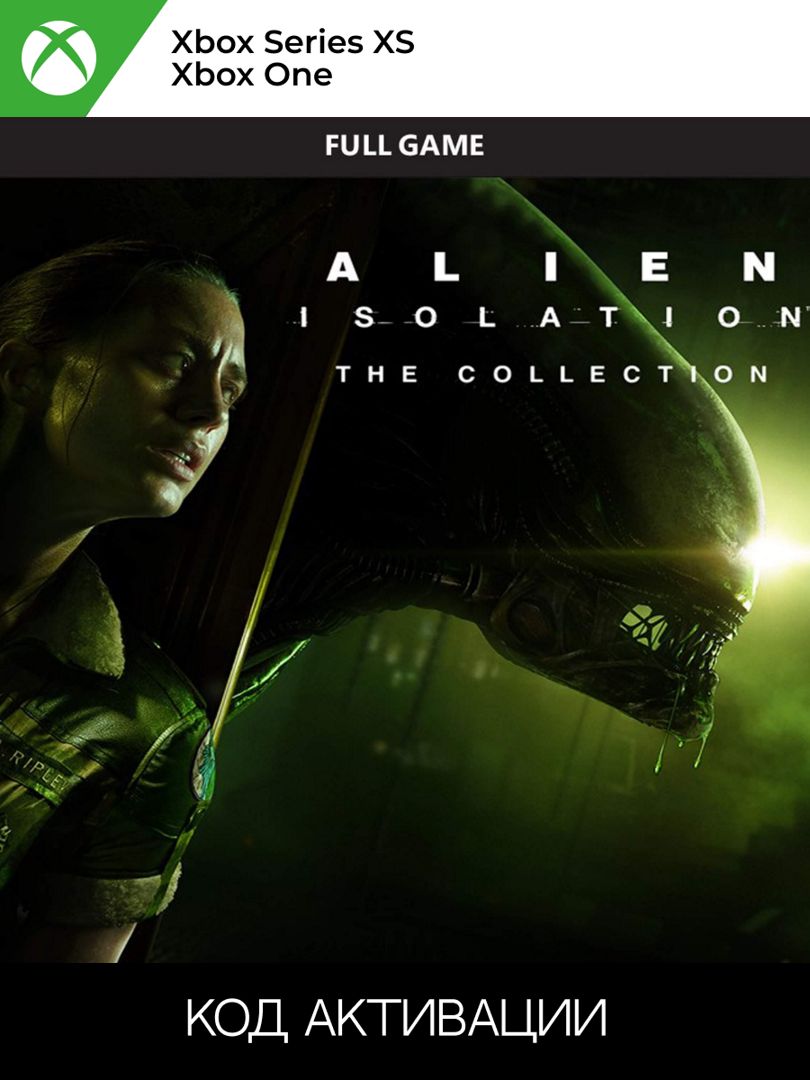 Alien Isolation The Collection Xbox для ONE/SERIES XS (Ключ активации)