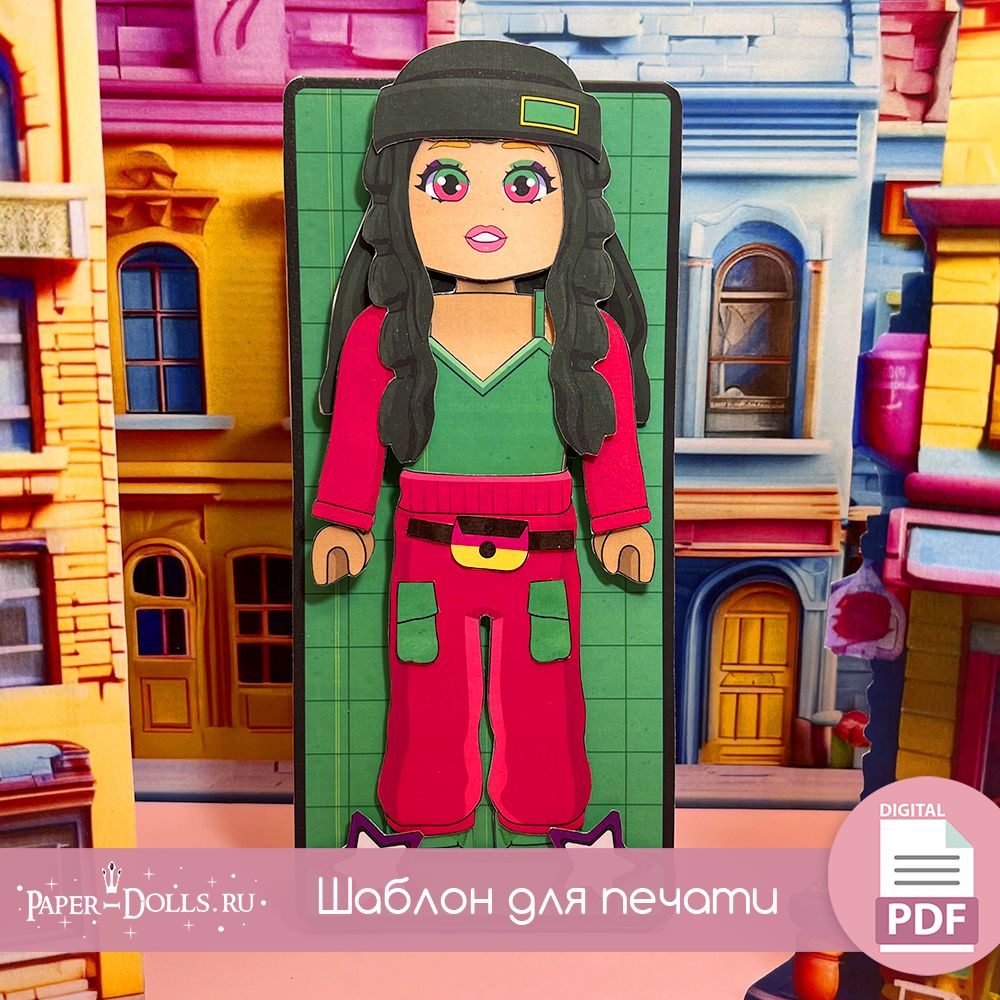 Бумажная кукла роблокс зеленая - paper-dolls - скачать на Wildberries  Цифровой | 202760