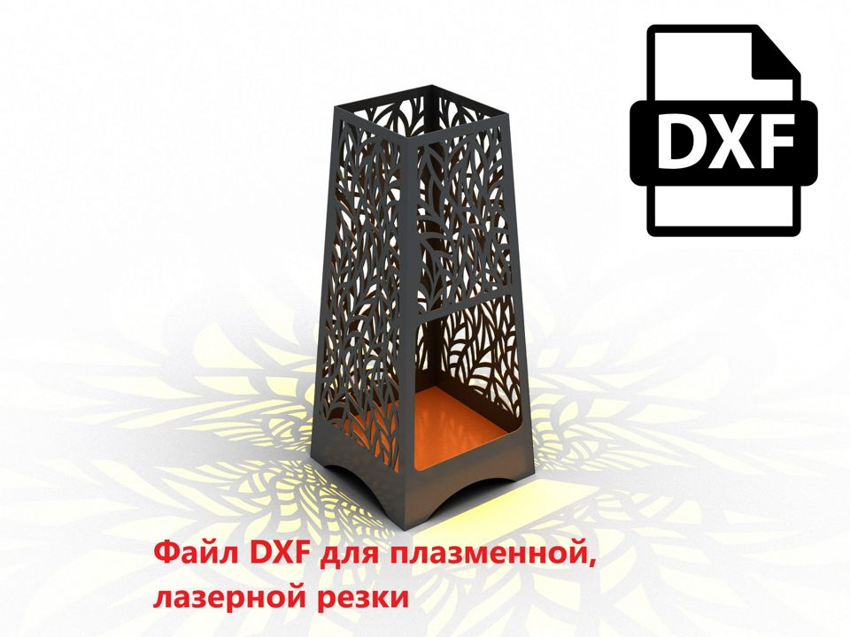 Костровая чаша, мангал, гриль №218 DXF файл для плазменной, лазерной резки