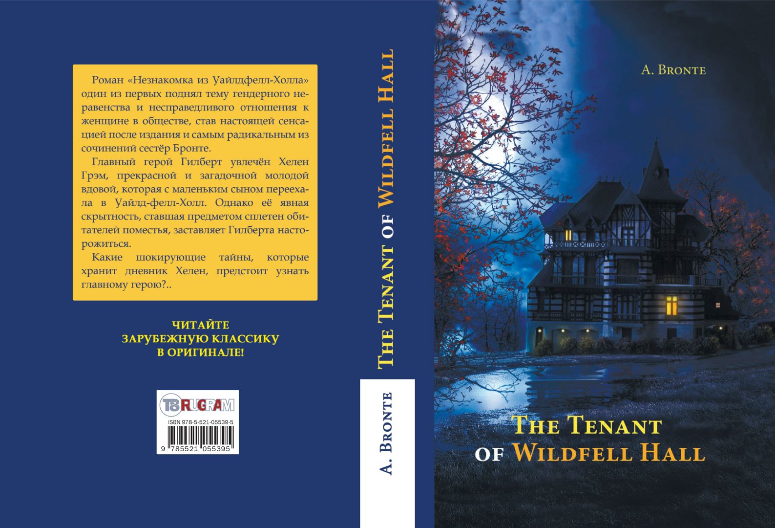 The Tenant of Wildfell Hall