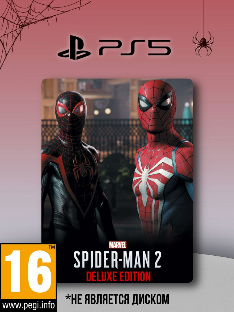 Marvel's Spider-Man 2 DELUXE EDITION PS5 / Человек паук 2 ДЕЛЮКС ИЗДАНИЕ