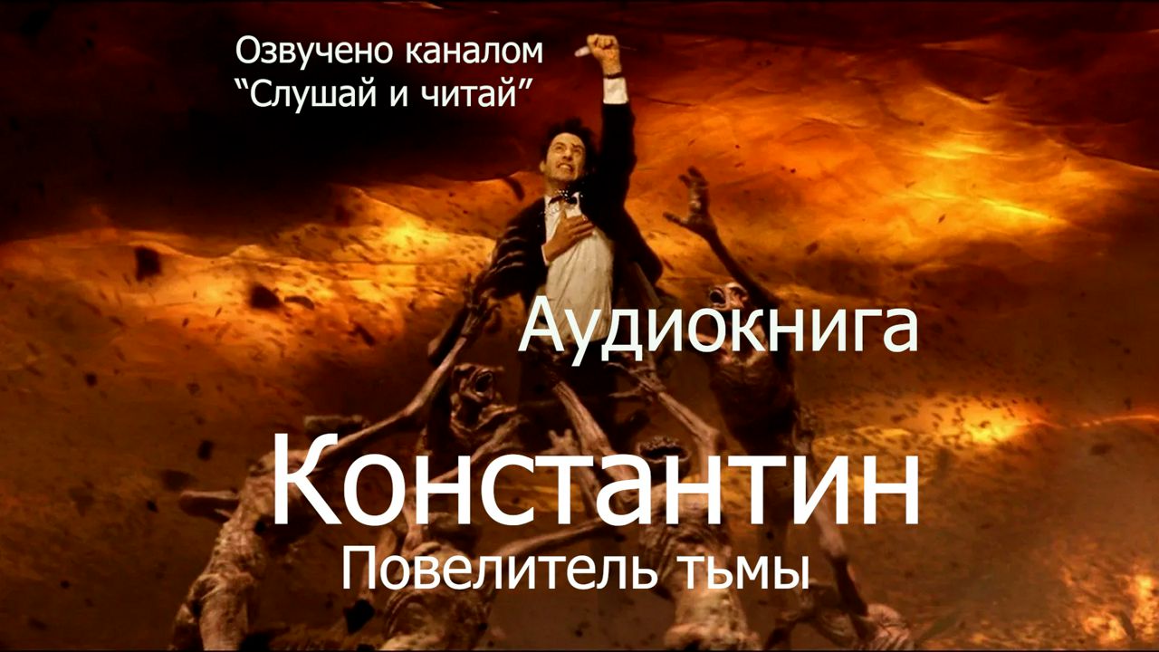 "страсть ей к лицу". Зозо кат книги. Аудиокнига ширли. Penguin english library. Аудиокнига ширли.
