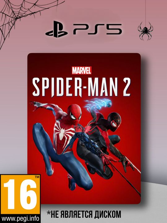 Marvel's Spider-Man 2 PS5 / Человек паук 2 игра