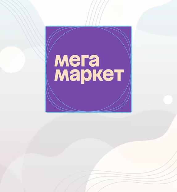 МегаМаркет -3000 от 6000 рублей | скидочный промокод на все категории