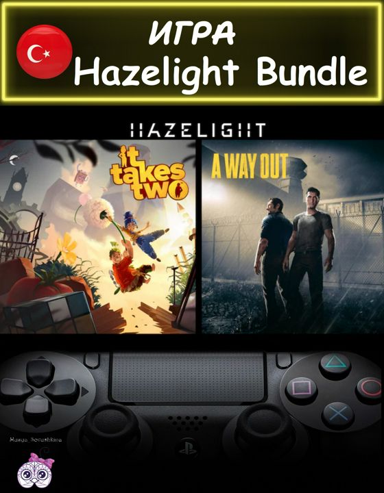 Игра Hazelight Bundle (It tTakes Two + A Way Out) комплект издание Турция