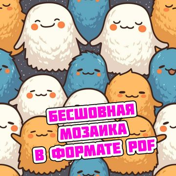 Цифровая иллюстрация: Милые пушистые монстрики - Станислав Миков ...